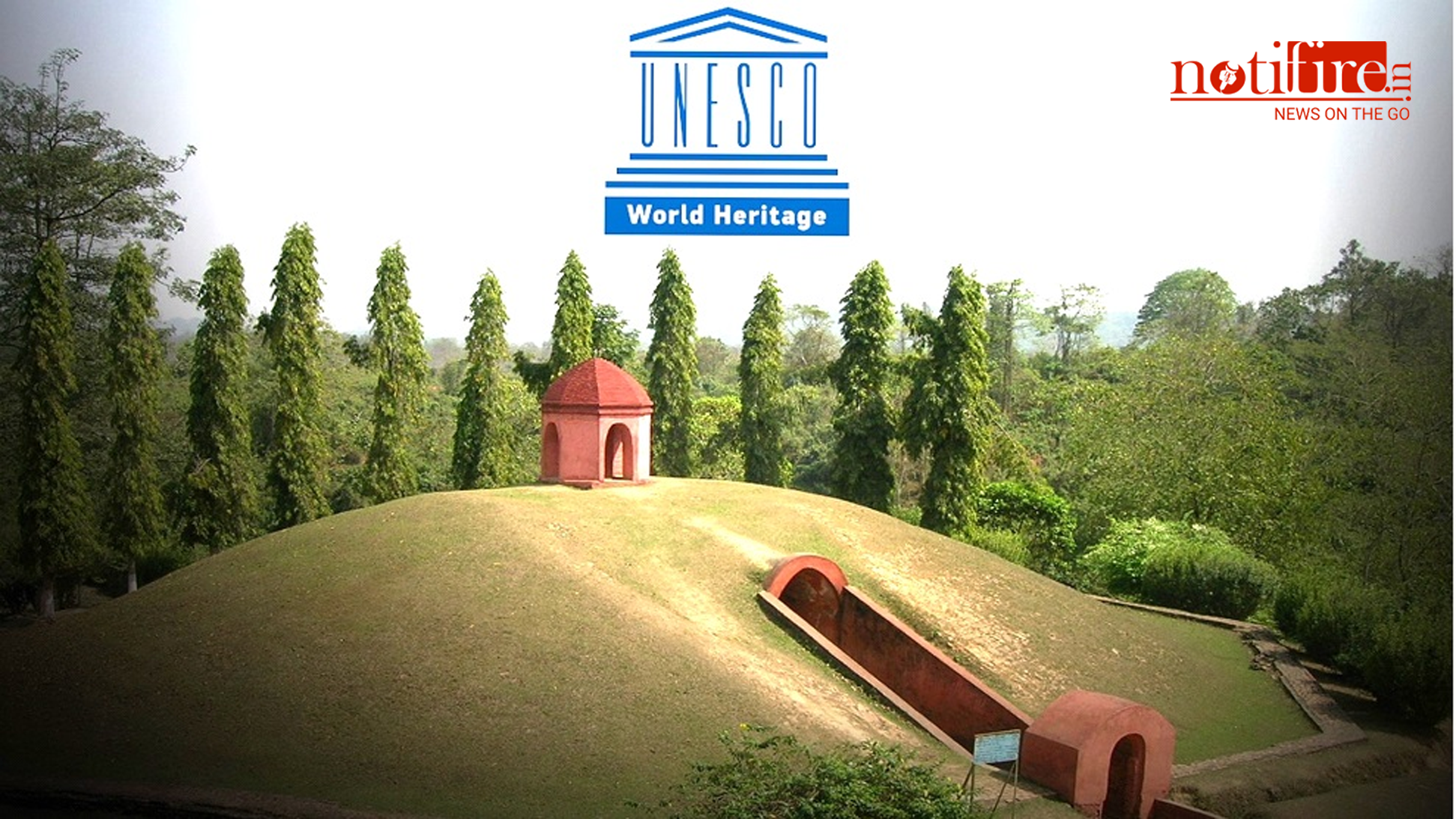 Assam’s Charaideo Maidam is now a UNESCO World Heritage site.