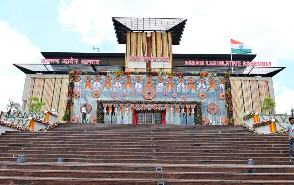 Assam Legislative Assembly