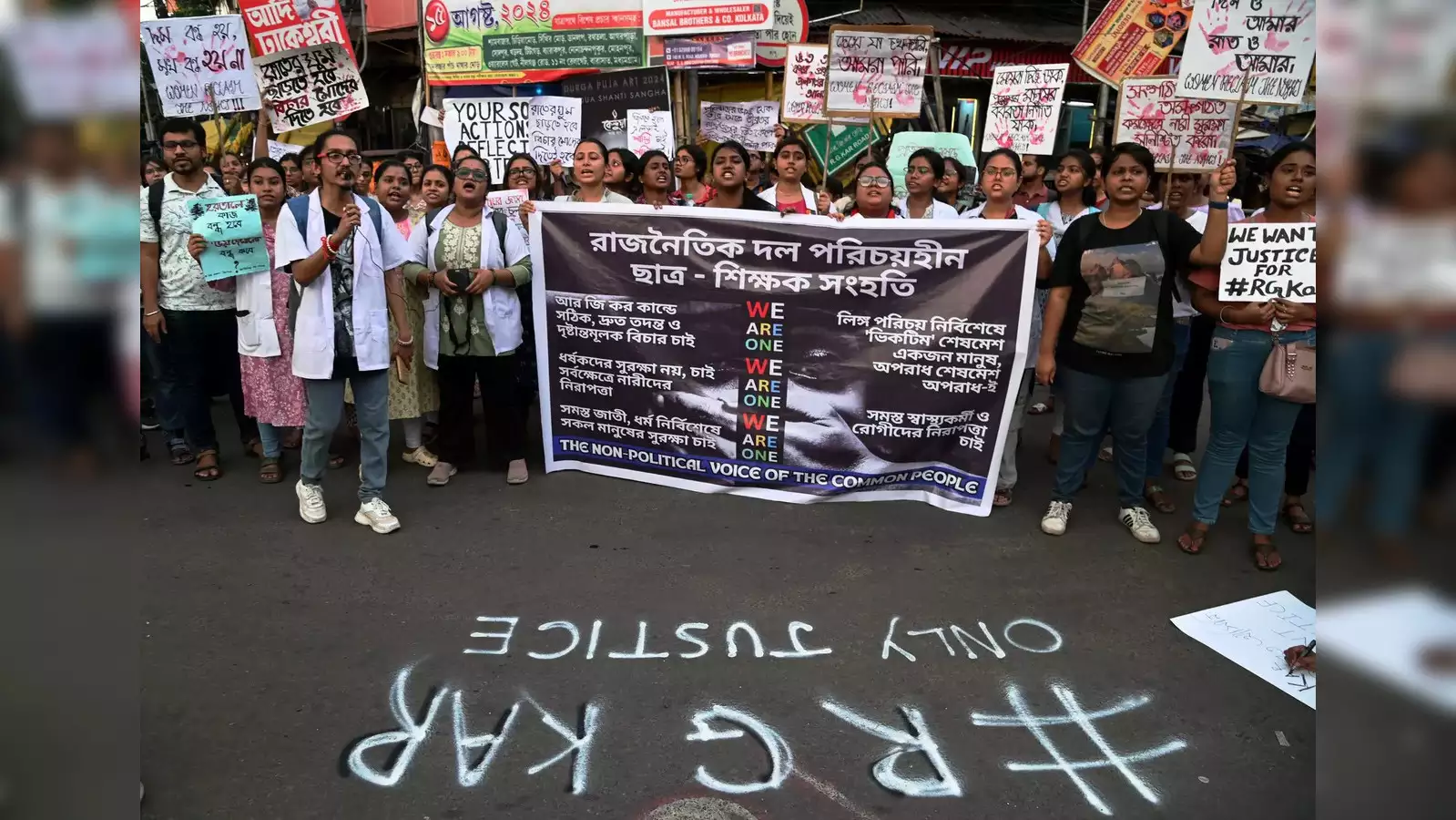 Doctor's rape-murder case