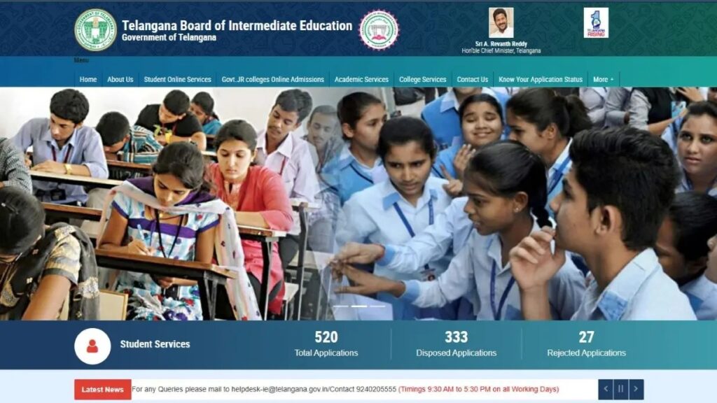 TS Inter Results 2025