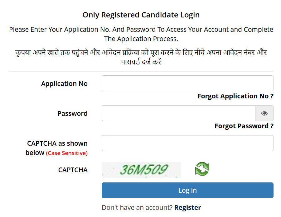 JEE Main 2025 Session 2