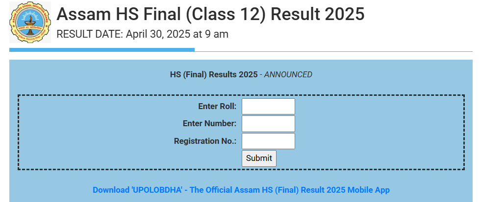 Assam Class 12 Result 2025
