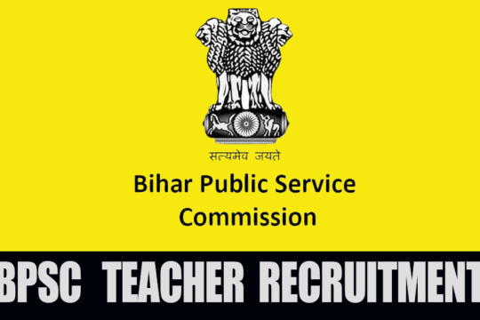 Bihar Govt Jobs 2025