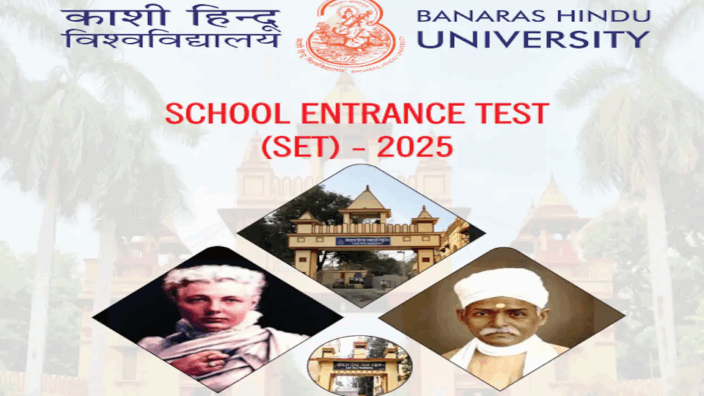 BHU SET 2025 Result Released: Check Your Score Now