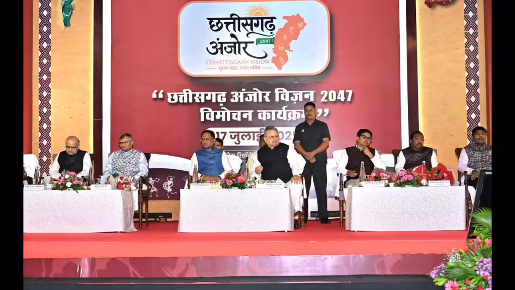 Chhattisgarh's Vision 2047 Development Roadmap