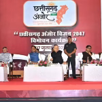 Chhattisgarh's Vision 2047 Development Roadmap
