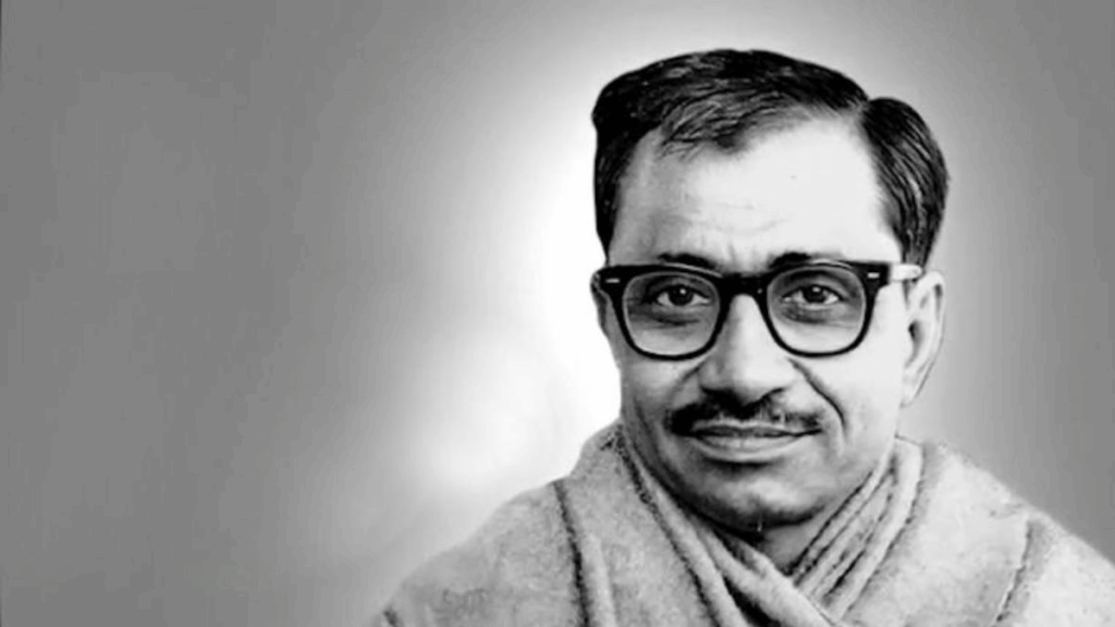 Pandit Deendayal Upadhyay Poverty‑Free Village Scheme