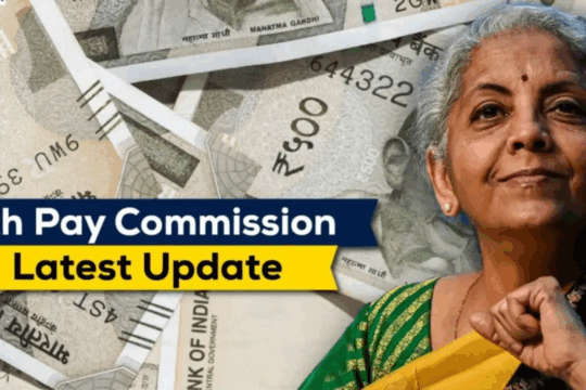8th Pay Commission: Fitment Factor and Salary Hike Explained