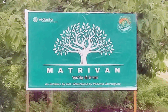 MATRI VAN INITIATIVE: URBAN FOREST BOOSTS GREEN NCR 